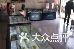 新鄉(xiāng)數(shù)碼家電賣場(chǎng)排行 一站式選購(gòu)指南